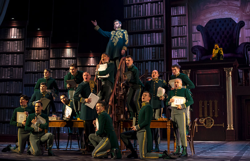 Доходное место